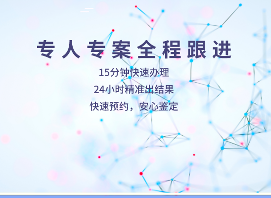 太原娄烦万核基因DNA检测咨询中心